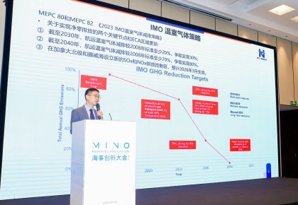 低碳航運，創新先行！海德威全系方案亮相Marintec Innovation海事創新大會